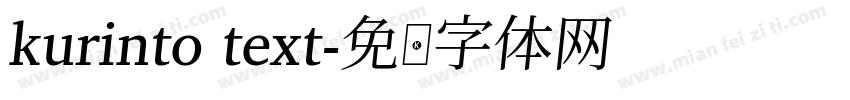 kurinto text字体转换